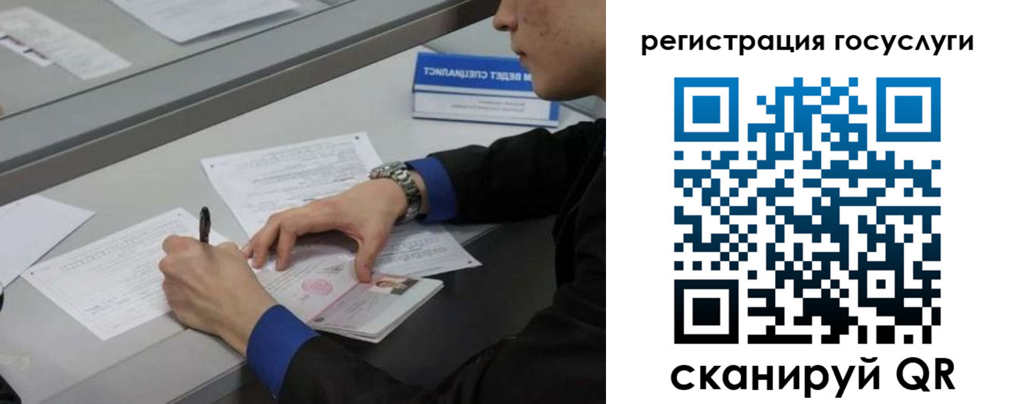 временная регистрация недорого в Ульяновске