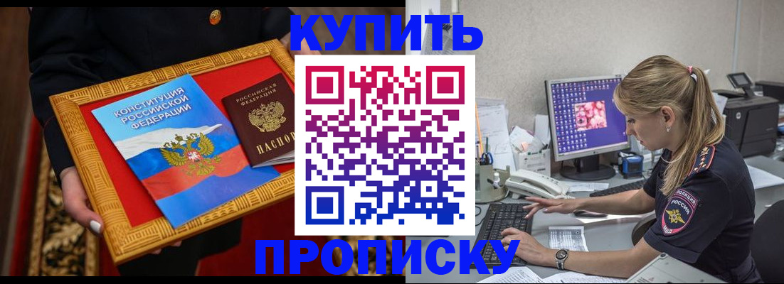 временная регистрация 2025 в Ульяновске